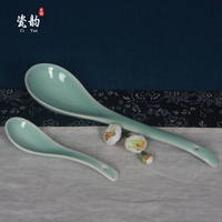 龙泉青瓷餐具套装 素面小号汤匙 调羹 汤勺 陶瓷 中式 复古饭勺子