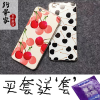 狗蛋家 iPhone6splus苹果手机壳清新文艺水彩樱桃原创意磨砂软胶