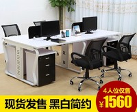 上海职员办公桌屏风员工位4人 现代简约办公家具工作桌椅屏风卡位
