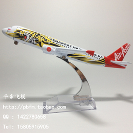 16cm亚洲航空亚航空客A320金属客机模型亚洲航空老虎涂装合金摆件