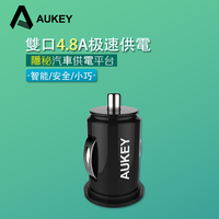 Aukey车载充电器迷你型 双USB一拖二车充车用点烟器充电器4.8A