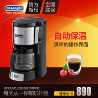 Delonghi/德龙 ICM15250 滴滤式咖啡机 可同时加咖啡粉和水