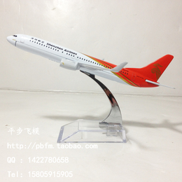 16cm深航波音737-800深圳航空飞机模型合金客机仿真模型金属摆件
