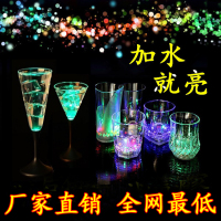 创意七彩变色发光水感应水杯酒吧LED闪光杯发光杯情人节生日礼物