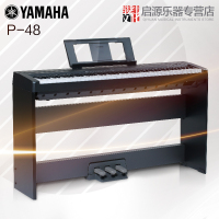 雅马哈电钢琴P48B 88键重锤入门数码成人电子钢琴 P85/P95升级版