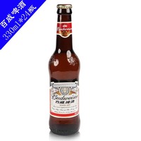 百威啤酒/小瓶百威啤酒330ml*24瓶 一箱价 量大价格优 黄啤酒