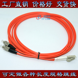 现货 LC-FC多模光纤跳线尾纤 双芯3米5米10米15米20米 厂家直销