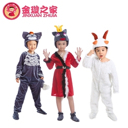 万圣节喜洋洋美羊羊儿童动物表演出服装灰太狼卡通红太狼小灰灰