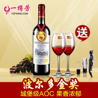 一樽芳 金奖bordeaux波尔多aoc级红酒 法国原瓶进口干红红葡萄酒