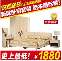全套家具组合 卧室成套家具双人床1.5米衣柜床头柜妆台六件套特价