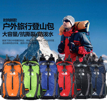 韩版时尚背包登山包野营户外运动野战包双肩背包大男士包有防水罩