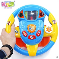 优乐恩儿童早教益智仿真方向盘 婴儿模拟开车宝宝智力音乐玩具3岁