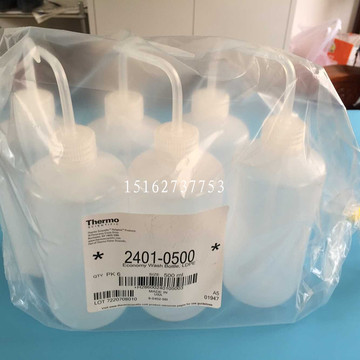Nalgene 500ml 经济洗瓶 低密度聚乙烯瓶体 2401-0500 25元每个