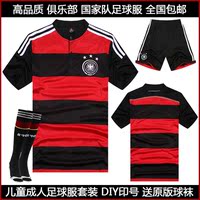 2014世界杯德国客场球衣 德国黑色球衣套装 足球训练服原版印号