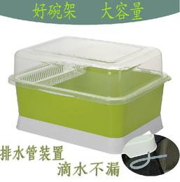 碗柜塑料厨房沥水碗架大号带盖碗筷餐具收纳盒放碗碟架滴水置物架