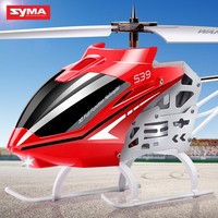 syma司马航模 耐摔遥控飞机直升机充电无人机飞行器儿童飞机玩具