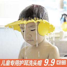 宝宝洗头帽防水护耳可调节儿童浴帽婴儿洗发帽小孩洗澡帽洗头神器