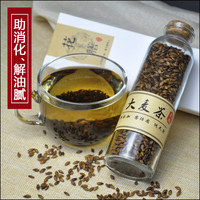 花膳特级韩国大麦茶原味养生茶浓香清热茶 养胃解油腻解暑茶