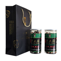 国农 姜丰寿 黑大蒜 独头黑蒜 500g*2 礼盒 90天发酵 健康食品