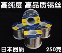 高纯度锡丝含松香 低熔点焊锡丝 精细焊锡线 0.3/0.4/0.5/0.6mm
