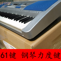 MEIKE美科电子琴mk-937 61键 多功能教学力度键盘成人电子琴正品