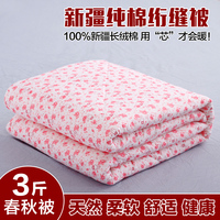 新疆棉被长绒棉绗缝被纯棉填充春秋被空调被定制单双人床垫被褥子