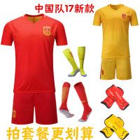 新款中国国家队儿童足球服短袖套装男女中小学生童装球衣印字包邮