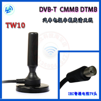 ANT-407B 粗铜线车载CMMB DVB-T高清汽车电视天线 增强信号