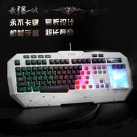 搏展鬼斧系列魔轴半机械键盘 电竞游戏有线发光背光键盘 USB竞技