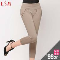 ESM2015新款夏季七分女显瘦韩版休闲 OL女式小脚裤外穿弹力哈伦裤
