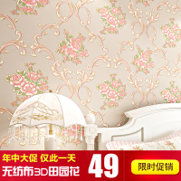 韩式浪漫田园墙纸 无纺布3D立体感强 卧室婚房温馨客厅背景墙壁纸
