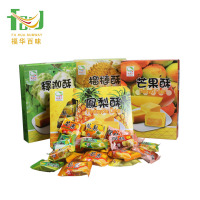 台湾进口凤梨酥250g盒装 新成茂一口酥茶点 四种口味 内含10粒