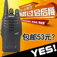 琪宇QY-518对讲机 专业民用手台迷你无线对讲 非一对1-50公里包邮
