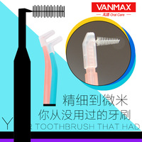 E-clean韩国原装进口牙间刷牙缝刷 去牙渍牙结石间隙牙刷2支套装