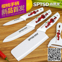 尚朋堂陶瓷刀 厨房刀具 五件套 水果刀 削皮刀 德国技术菜刀套装