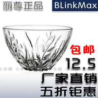 BLinkMax玻璃碗水果盆柳叶压花 透明玻璃 碗 沙拉碗 汤盆特价包邮