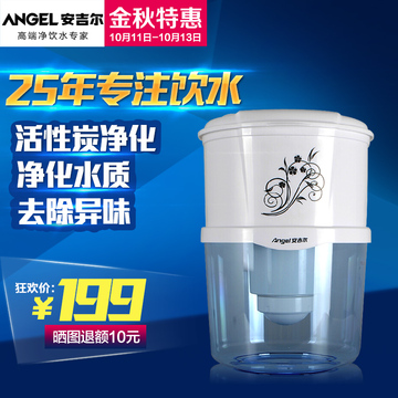安吉尔T1203T06家用直饮五级超滤净水桶饮水机过滤桶过滤器