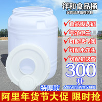 食品级圆形塑料储水桶300L升1吨500加厚储水桶家用困水立式大水桶