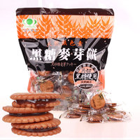 台湾特产零食正品升田昇田黑糖麦干苏打进口饼干早餐无添加健康