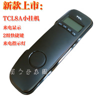 新款TCL电话机8A小挂机 TCL8A来电显示小分机 存储酒店壁挂电话