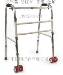 轮座助步器 带轮带座折叠助行器 老人四脚拐杖