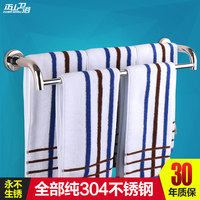 正山 304不锈钢毛巾架 挂架双杆毛巾杆单杆可选 卫生间浴室毛巾架