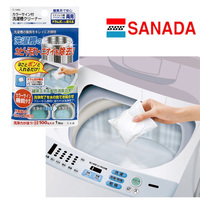 日本制造进口 洗衣机内槽清洁剂 滚筒内筒除垢杀菌 霉菌内桶洗净