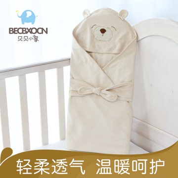 贝贝小象婴儿抱被彩棉新生儿包被春秋夏薄款纯棉抱毯初生宝宝用品