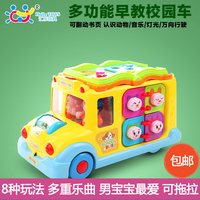 校园巴士车儿童玩具男孩1-3岁2一周半以下小孩子汽车宝宝男童益智