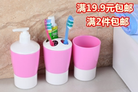 创意五彩牙刷架漱口杯洗手液器浴室三件套洗漱套装浴室用品包邮