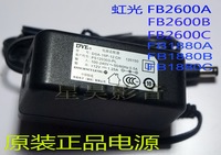 原装DVE 12V1.25A虹光扫描仪FB2600A/B/C   F1880A/B/C电源适配器