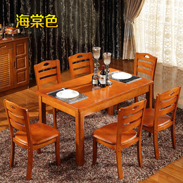橡木实木西餐桌椅组合一桌四椅六椅4/6人家用大小户型小型吃饭桌
