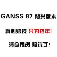 包邮GANSS高斯GS87 游戏 背光 机械键盘 彩虹 冰蓝 定制版 樱桃轴