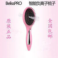 BelissPRO智能负离子直发梳防静电按摩梳顺发梳直发梳子美发工具